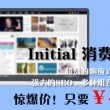 澳门6合开奖直播