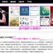 香港6合和彩官网12生肖